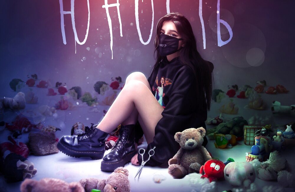 Tenderlybae feat. Tenderlybae 2022. тендерли. Tenderlybae feat. Mxdvs тендерлибае.