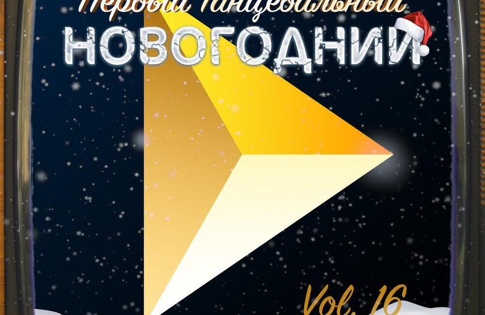Нюша Новый Год Текст Нюша Новый Год Текст