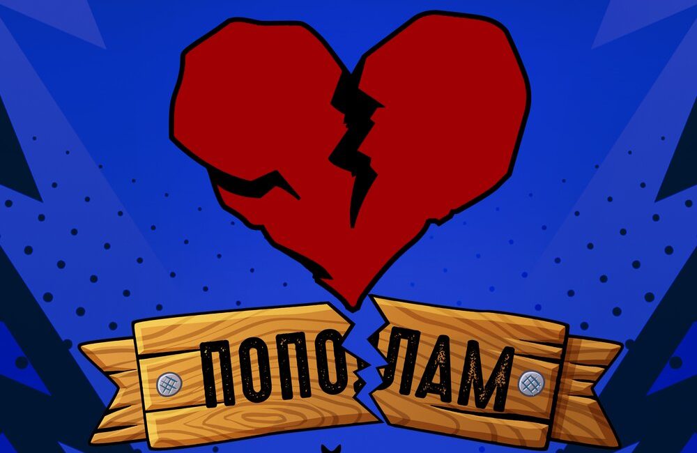 Кайфуй - Тайпан