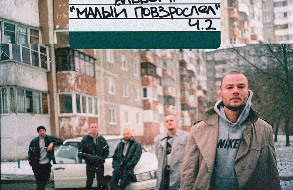 Малиновый закат - Макс Корж