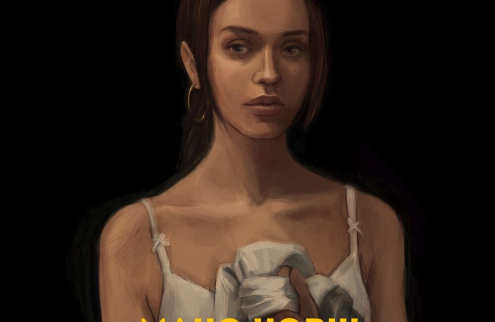 Малолетка - Макс Корж
