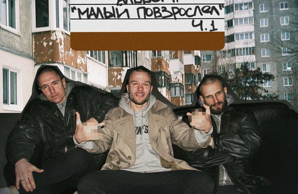 Стилево - Макс Корж