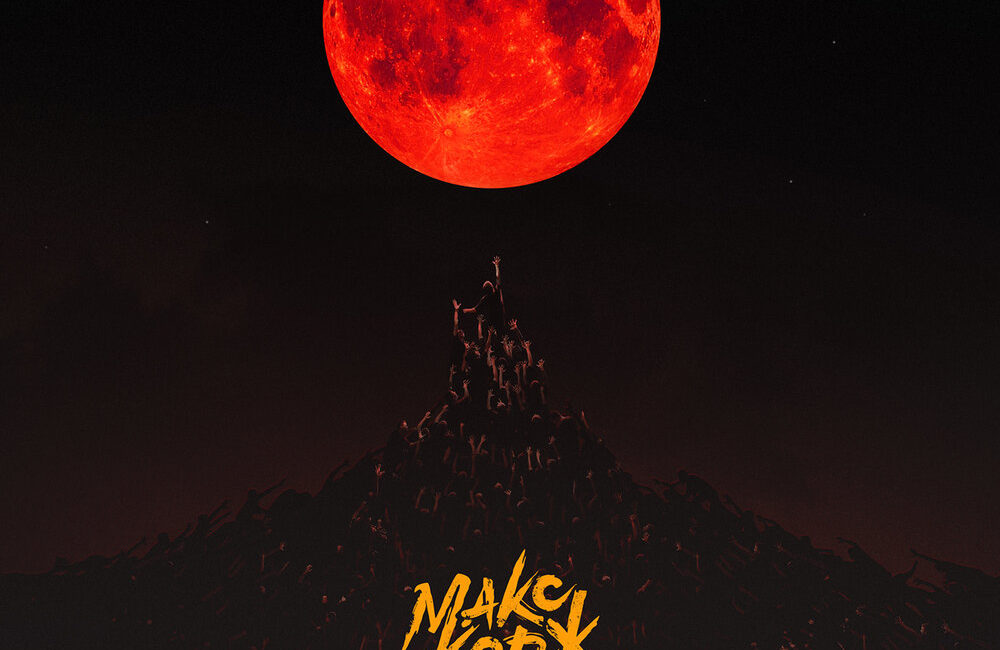 Тепло - Макс Корж