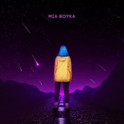 Розовые звёзды - Mia Boyka