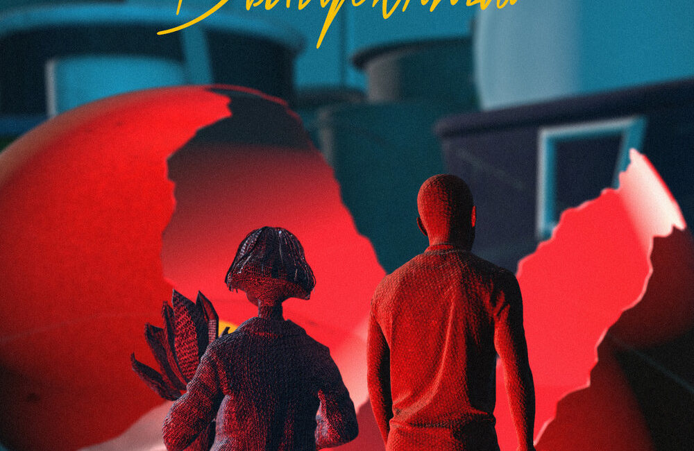 Выпускница - Кравц, Дима Пермяков