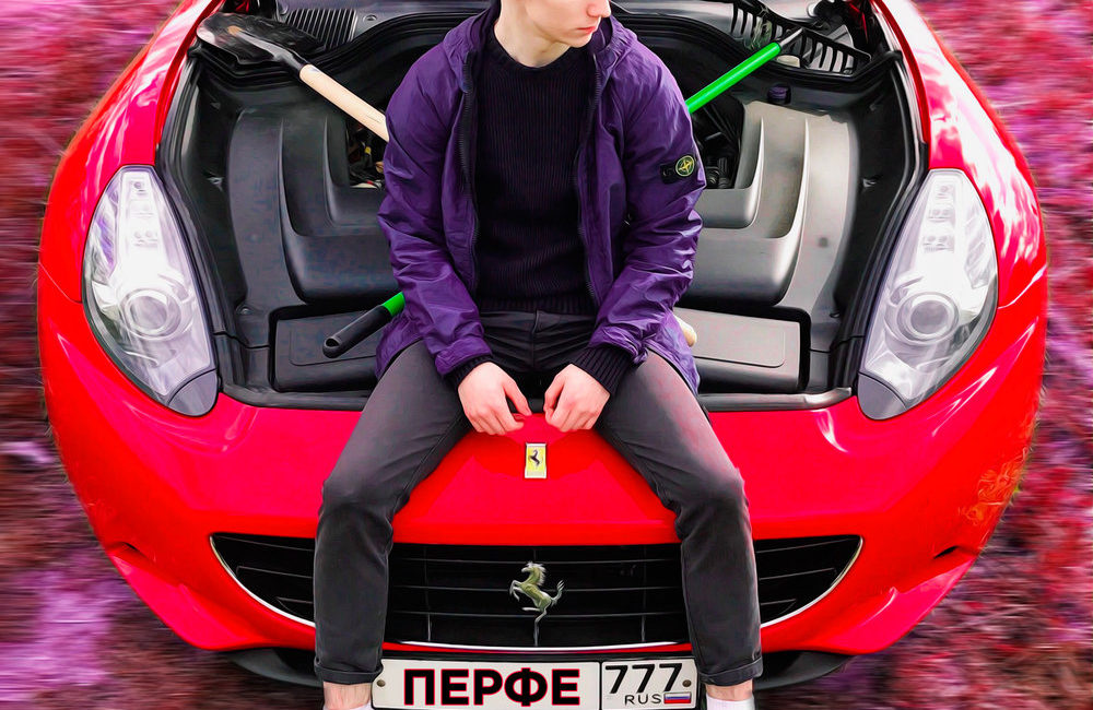 Я модник - Перфе