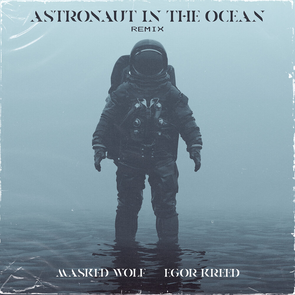 Astronaut In The Oceanfeat - Masked Wolf, ЕГОР КРИД (Remix)