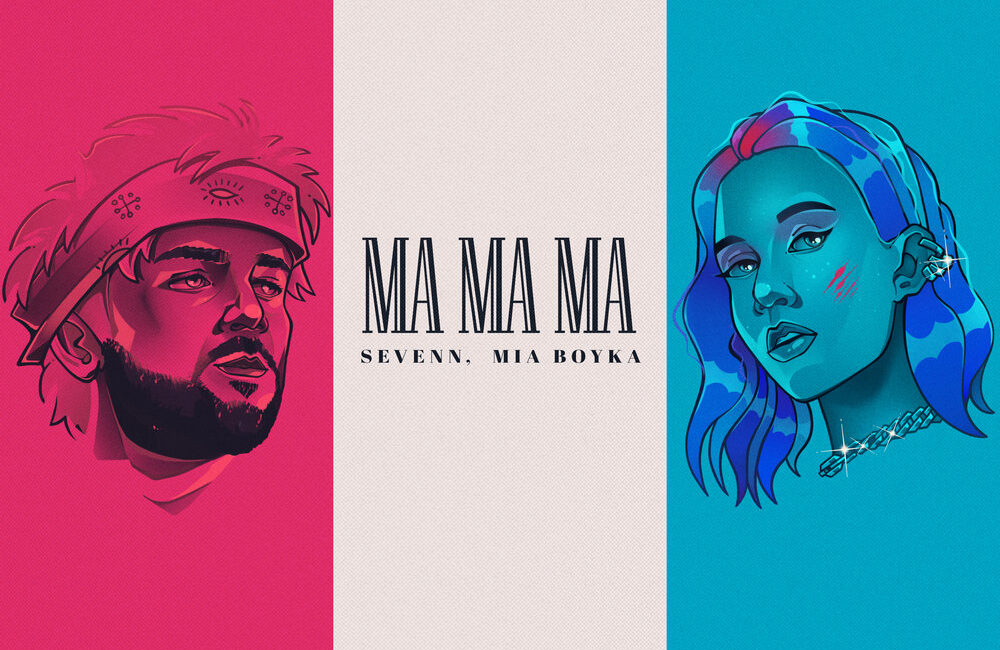 Ma Ma Ma - MIA BOYKA, Sevenn