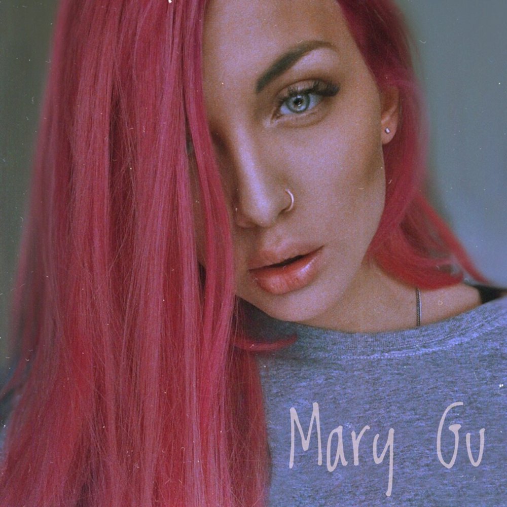 Грустный мотив - Mary Gu