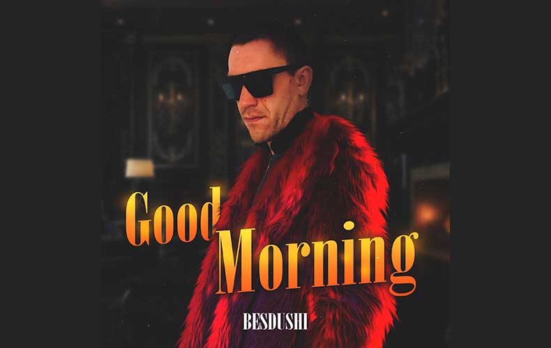 BESDUSHI - Good Morning текст песни