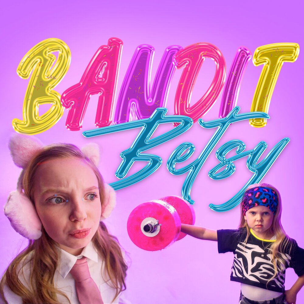Bandit - BETSY (Текст песни)