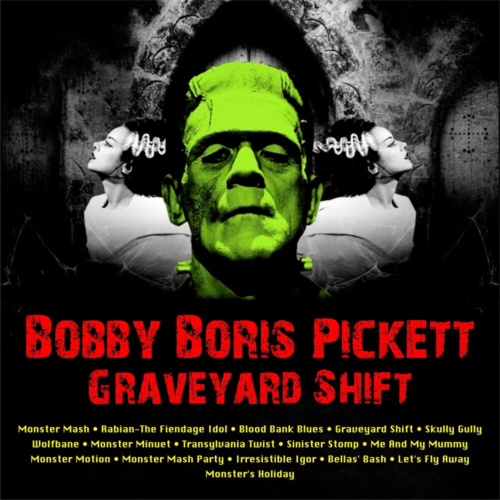 Monster Mash - Bobby Pickett (Текст и перевод песни)